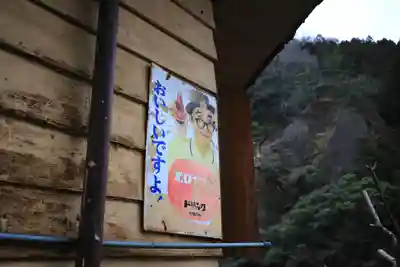 霊光寺のその他建物