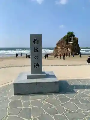 稲佐の浜　弁天島(島根県)