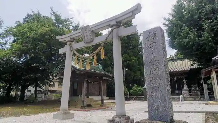 上南畑神社の鳥居