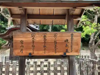 叡福寺(大阪府)