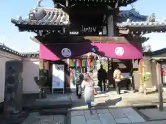 弘福寺(東京都)