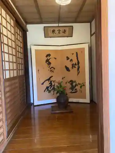 海蔵寺(神奈川県)