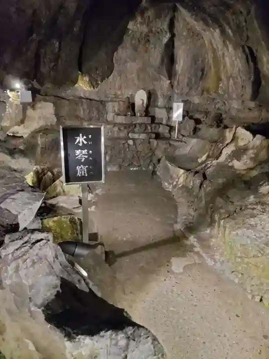一石山神社の周辺