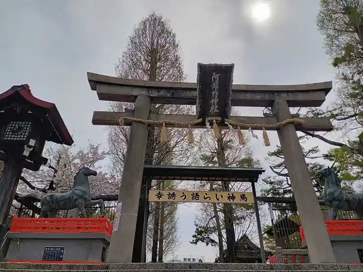 阿部野神社(大阪府)