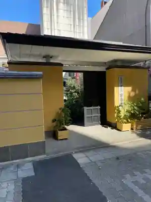 延命院の山門・神門