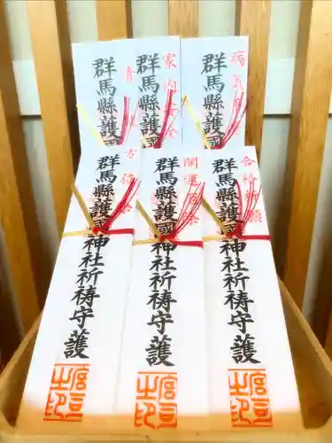 群馬県護国神社(群馬県)