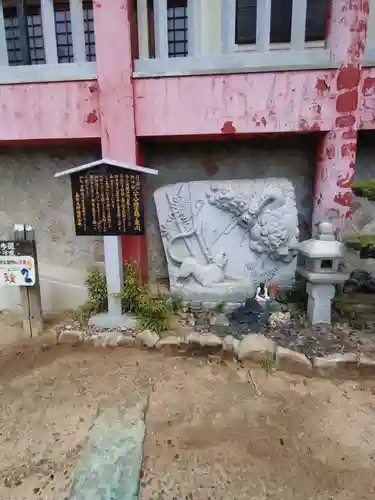 大師寺(広島県)