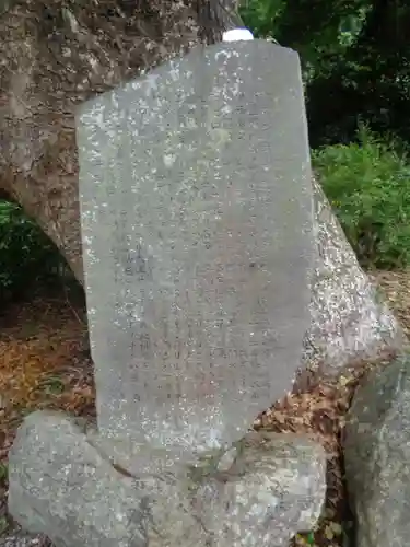 近津鹿島神社(熊本県)