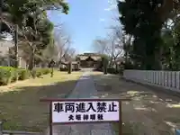 神明社のその他建物