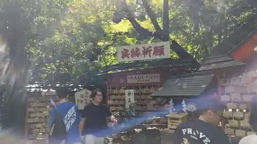野宮神社(京都府)