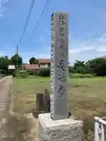 長福寺(埼玉県)
