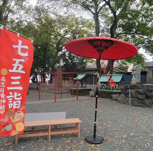 高忍日賣神社(愛媛県)