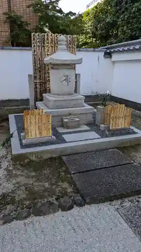 無学寺(京都府)