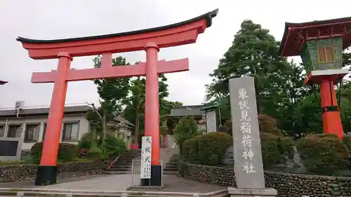 東伏見稲荷神社の鳥居