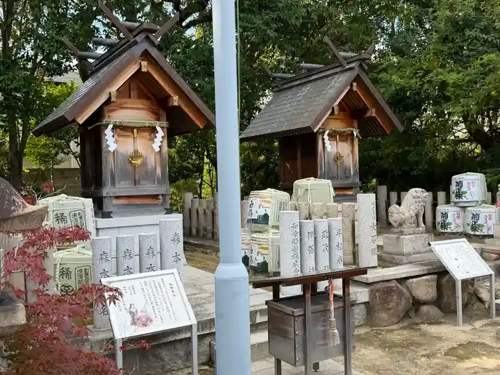 和田神社(兵庫県)