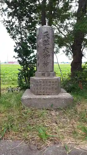 生北神社のその他建物