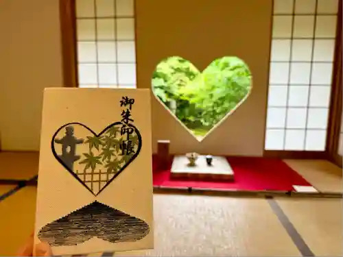 正寿院(京都府)