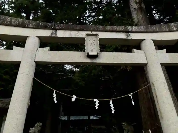 知井八幡神社(京都府)