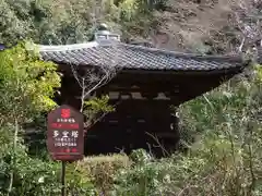 不退寺の建物その他