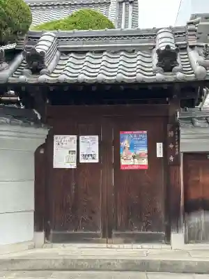 帰命寺の{uncategorized: "未分類", other: "その他", undefined: "問題あり", building: "その他建物", grave: "お墓", sacred_gate: "鳥居", guardian: "狛犬", statue: "像", buddha: "仏像", history: "歴史", nature: "自然", garden: "庭園", animal: "動物", pagoda: "塔", temizu: "手水舎", mountain_gate: "山門・神門", sanctuary: "本殿・本堂", subordinate: "末社・摂社", art: "芸術", scenery: "景色", jizo: "地蔵", ema: "絵馬", goshuin: "御朱印", omikuji: "おみくじ", items: "授与品その他", amulet: "お守り", goshuincho: "御朱印帳", eats: "食事", festival: "お祭り", votive_dance: "神楽", shichigosan: "七五三参", wedding: "結婚式", experience: "体験その他", initially: "初詣", around: "周辺", anti_infection: "感染症対策"}