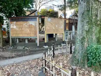 橋本大鷲神社(神奈川県)