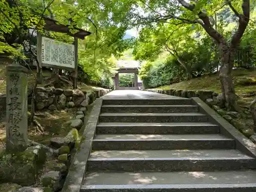 南禅寺(京都府)