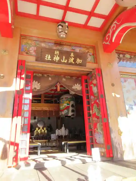 加波山神社真壁拝殿の本殿・本堂