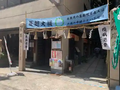 少彦名神社の鳥居