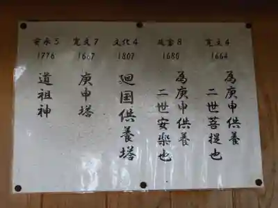 八王子神社のその他建物