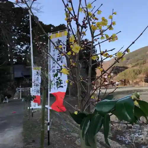 高司神社〜むすびの神の鎮まる社〜の周辺