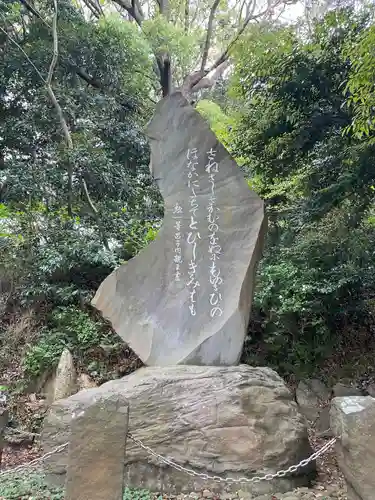 走水神社(神奈川県)