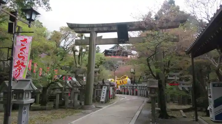 朝護孫子寺の鳥居