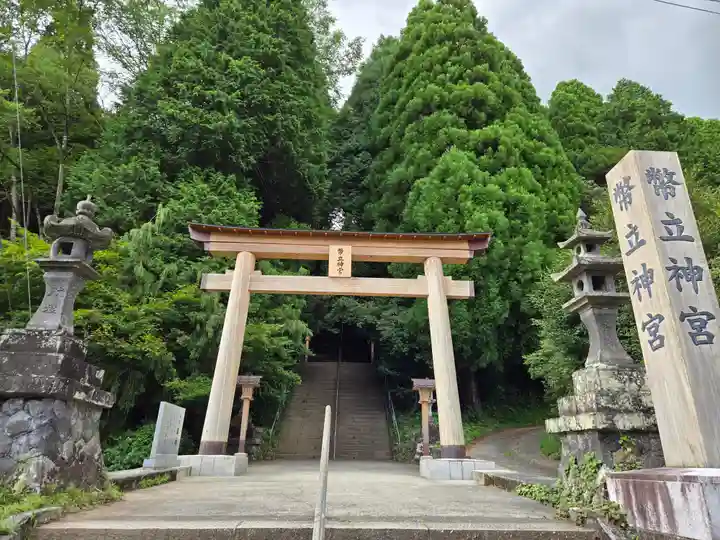 幣立神宮(熊本県)