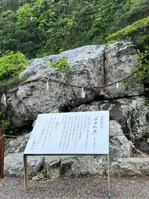 大御神社(宮崎県)