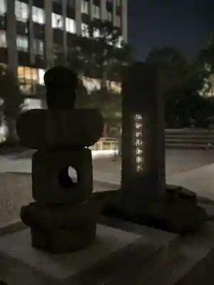 将門塚(東京都)