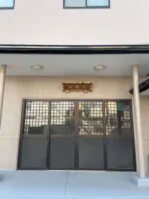 極楽寺(兵庫県)