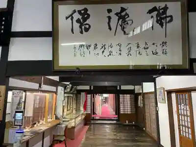 本法寺(京都府)