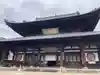 萬福寺(京都府)