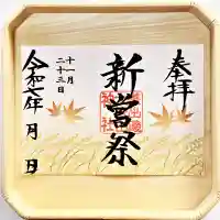 差出磯大嶽山神社 仕事と健康と厄よけの神さま(山梨県)