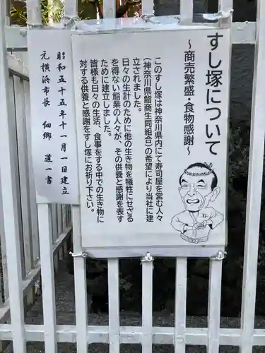 金刀比羅大鷲神社の建物その他