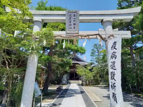 火産霊神社の鳥居