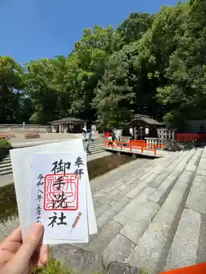 賀茂御祖神社（下鴨神社）の{uncategorized: "未分類", other: "その他", undefined: "問題あり", building: "その他建物", grave: "お墓", sacred_gate: "鳥居", guardian: "狛犬", statue: "像", buddha: "仏像", history: "歴史", nature: "自然", garden: "庭園", animal: "動物", pagoda: "塔", temizu: "手水舎", mountain_gate: "山門・神門", sanctuary: "本殿・本堂", subordinate: "末社・摂社", art: "芸術", scenery: "景色", jizo: "地蔵", ema: "絵馬", goshuin: "御朱印", omikuji: "おみくじ", items: "授与品その他", amulet: "お守り", goshuincho: "御朱印帳", eats: "食事", festival: "お祭り", votive_dance: "神楽", shichigosan: "七五三参", wedding: "結婚式", experience: "体験その他", initially: "初詣", around: "周辺", anti_infection: "感染症対策"}