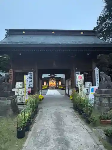 常陸第三宮　吉田神社(茨城県)