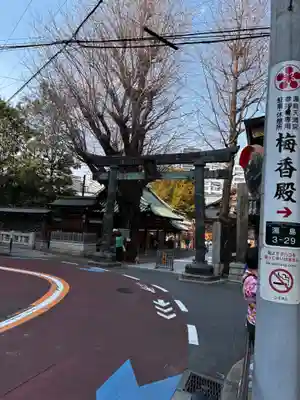 湯島天満宮の鳥居