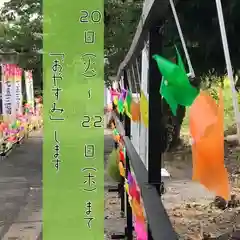 高司神社〜むすびの神の鎮まる社〜(福島県)