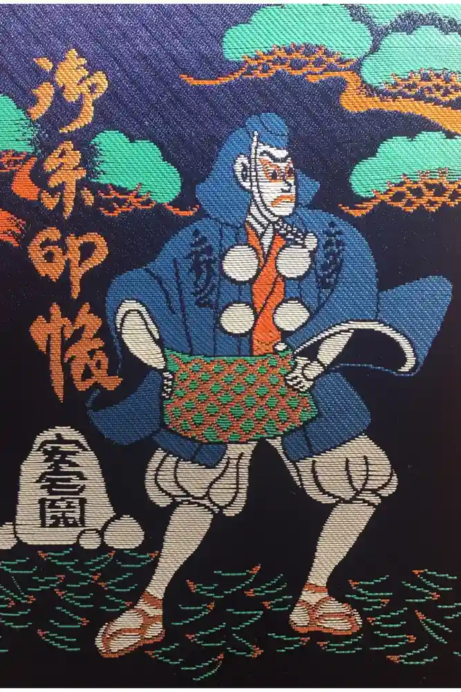 安宅住吉神社の御朱印帳