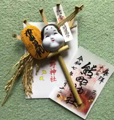 熊野神社(東京都)