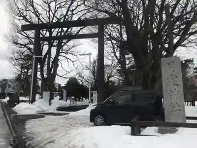 月寒神社(北海道)