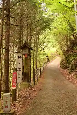 大嶽山那賀都神社(山梨県)