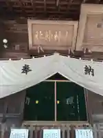大神神社(栃木県)